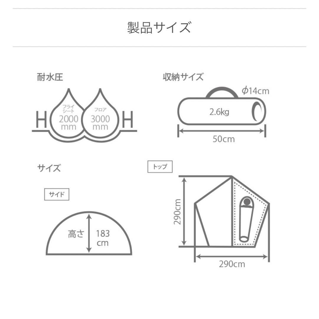 【希少、新品未開封品】DOD ライダーズワンポールテント T1-442-TN