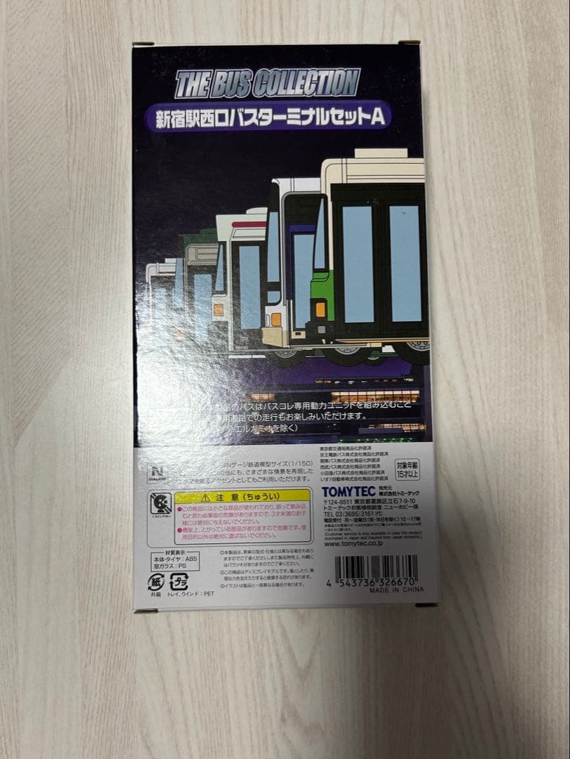 新宿駅西口バスターミナルセットA