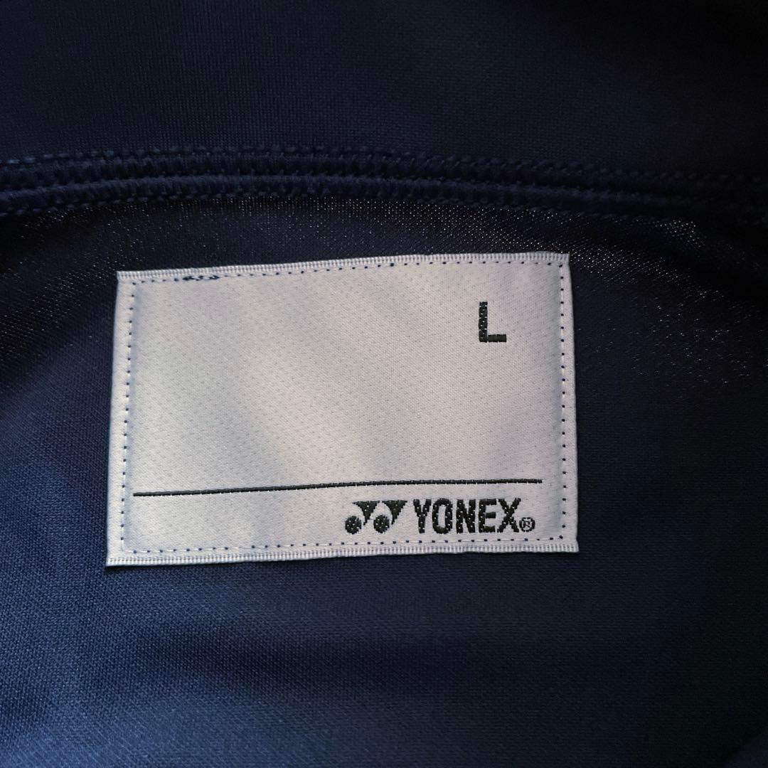 新品！YONEX × KIRAKU ケアワーク トラックジャケット パンツ