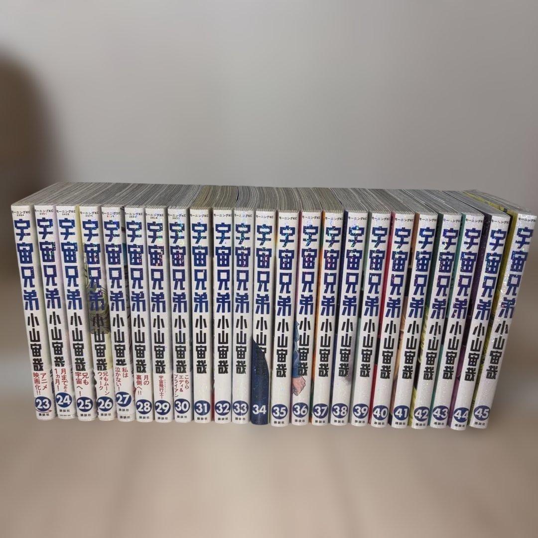 宇宙兄弟 全巻 心のノート コミックガイド #0 限定版 豪華52冊セット