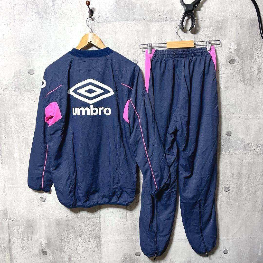 UMBRO アンブロ メンズ ピステ上下セット セットアップ ウインドブレーカー
