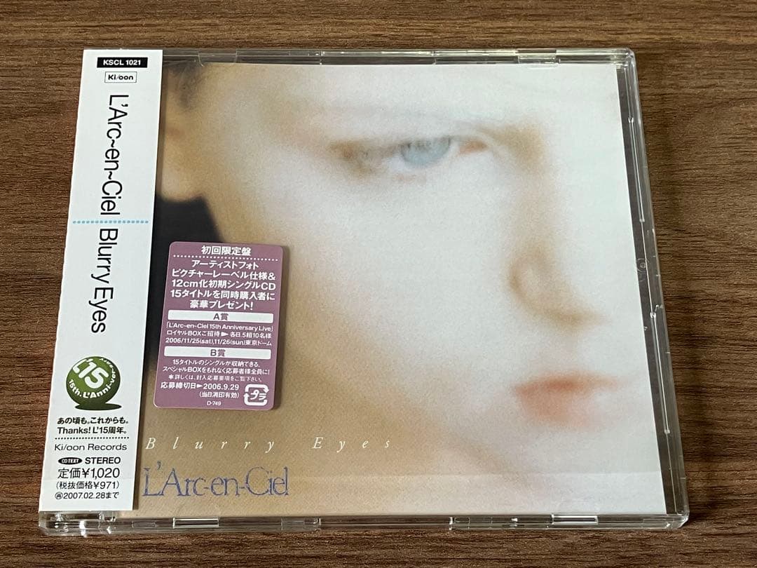 L'Arc〜en〜Ciel 15周年 Single CD Collections