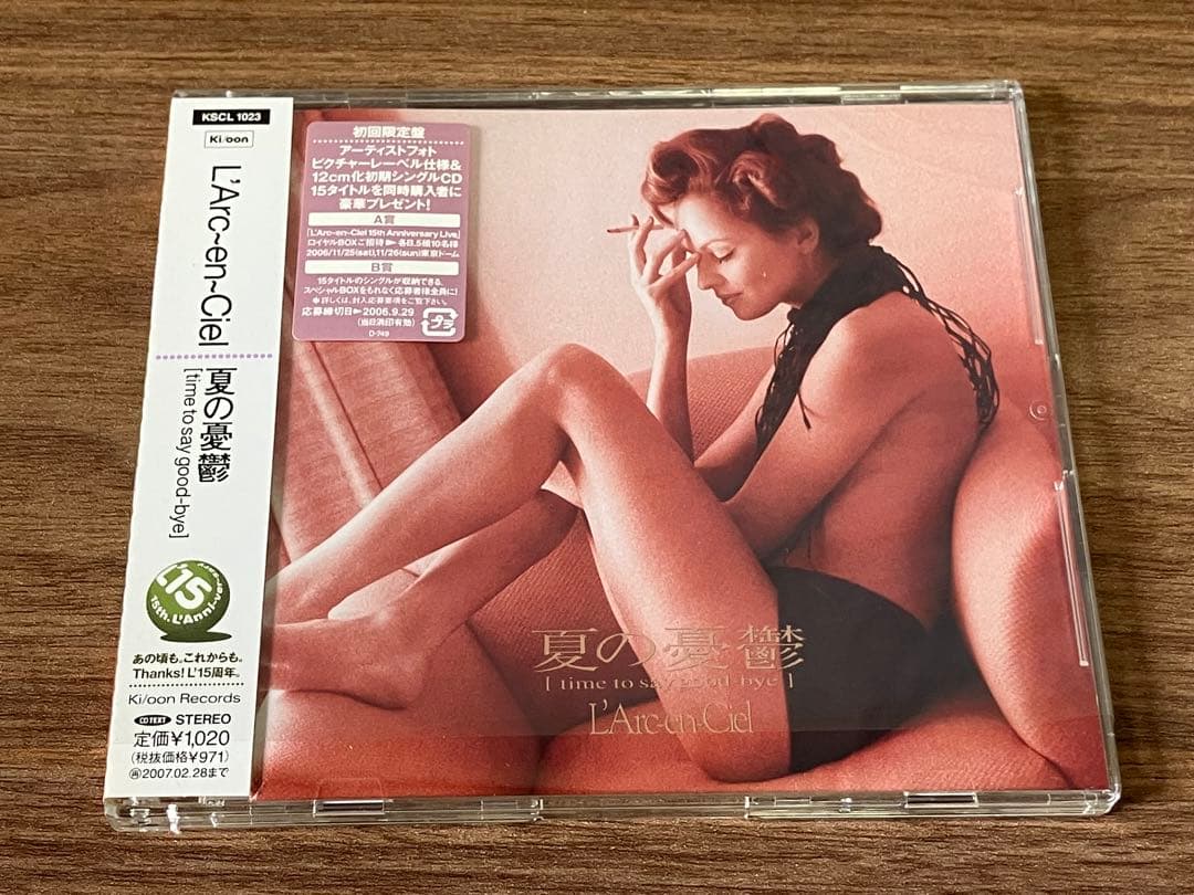 L'Arc〜en〜Ciel 15周年 Single CD Collections