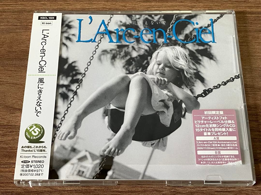 L'Arc〜en〜Ciel 15周年 Single CD Collections