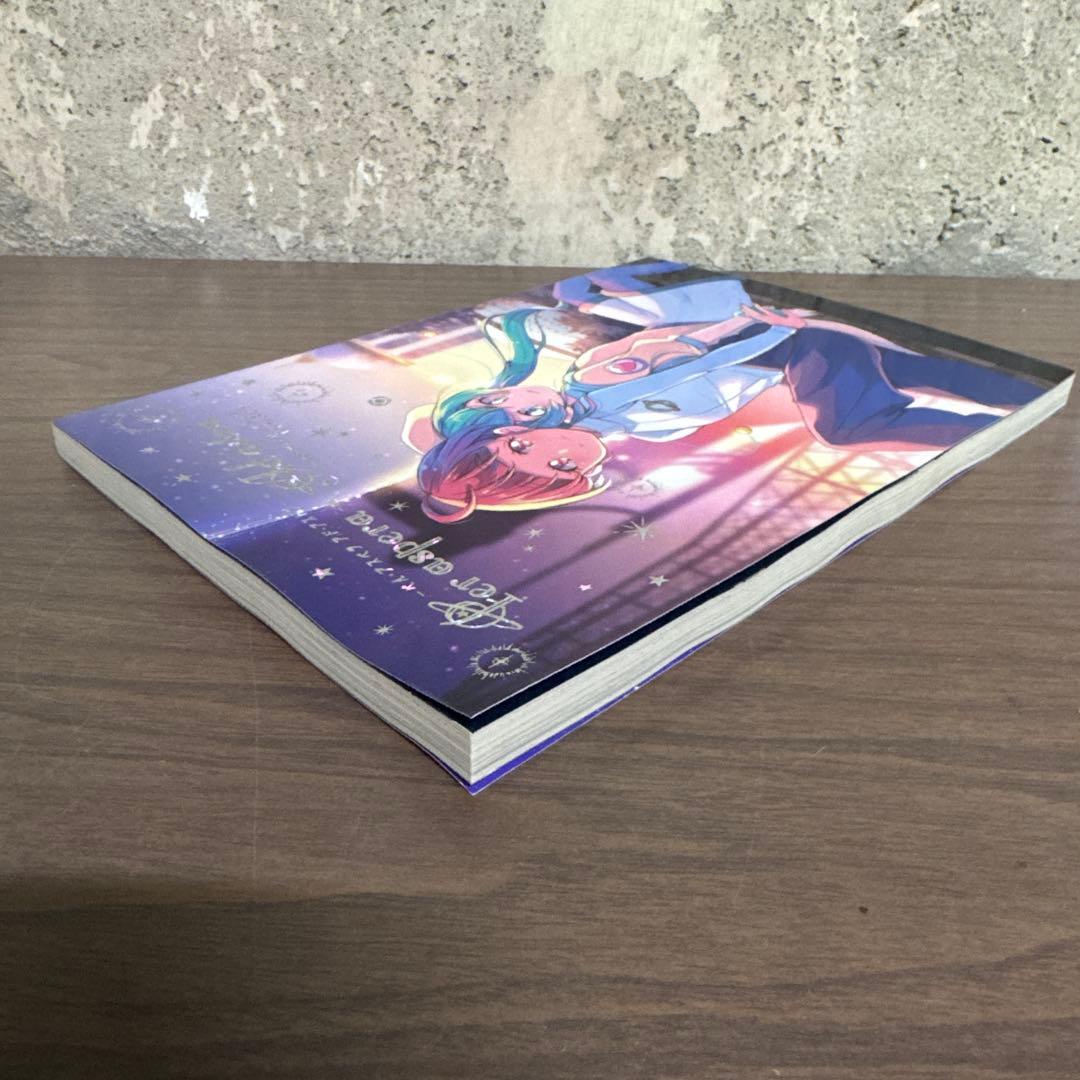 スタプリ 同人誌 Per aspera Ad astra Tirol Cat