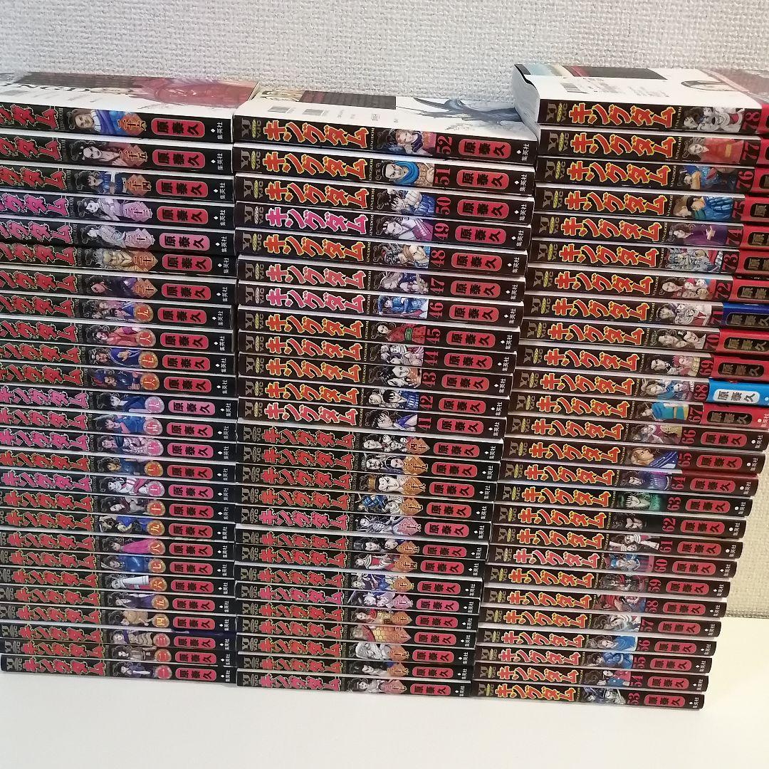 キングダム　原泰久 全巻 漫画 全78巻 全巻セット　①