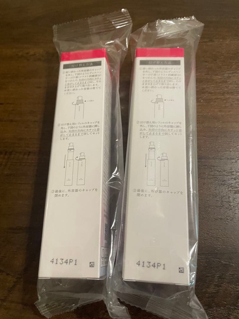 新品　HAKU メラノフォーカスEV 薬用美白美容液　レフィル　2個　45g✖️2