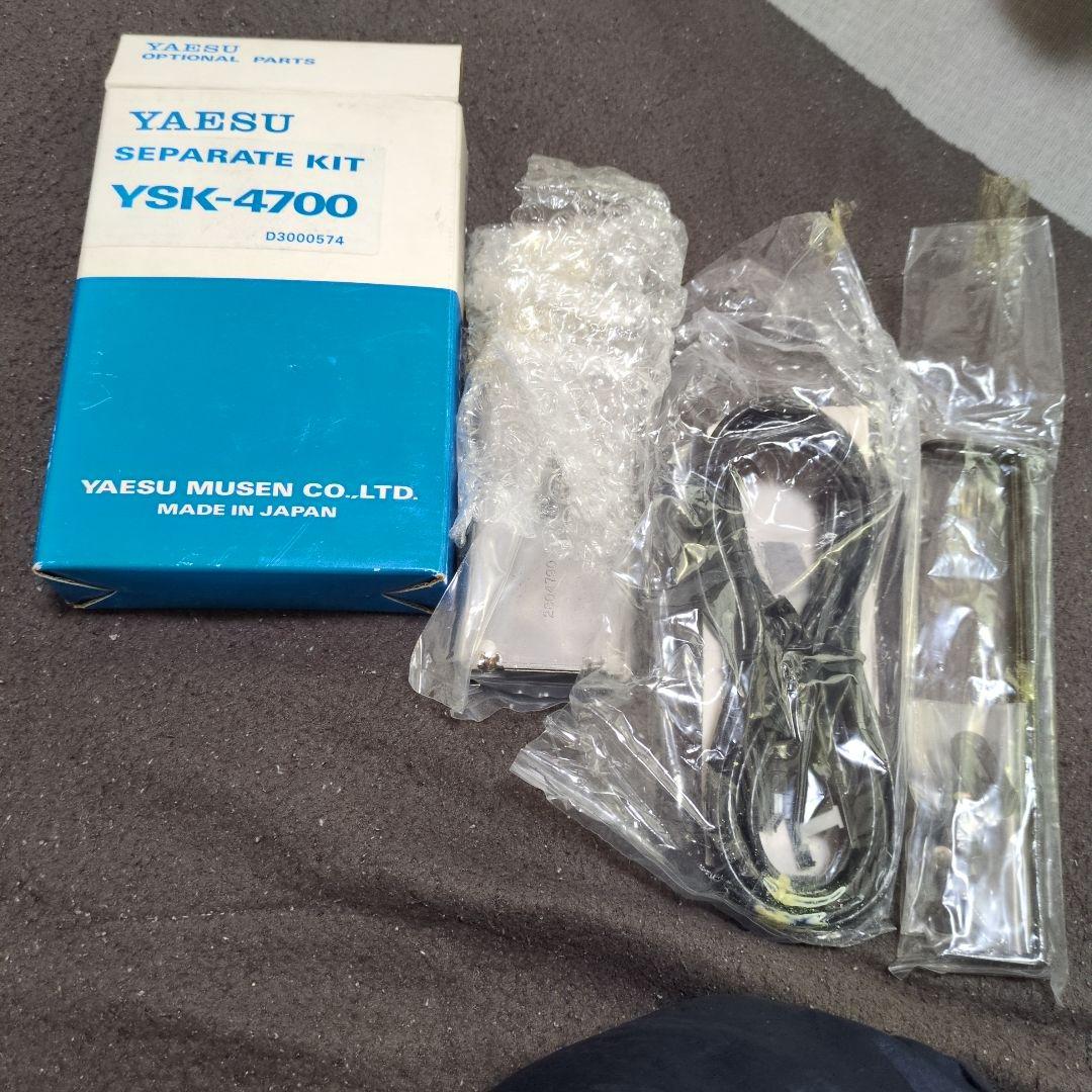 m*y様 YAESU FT-4700H ハイパワー機