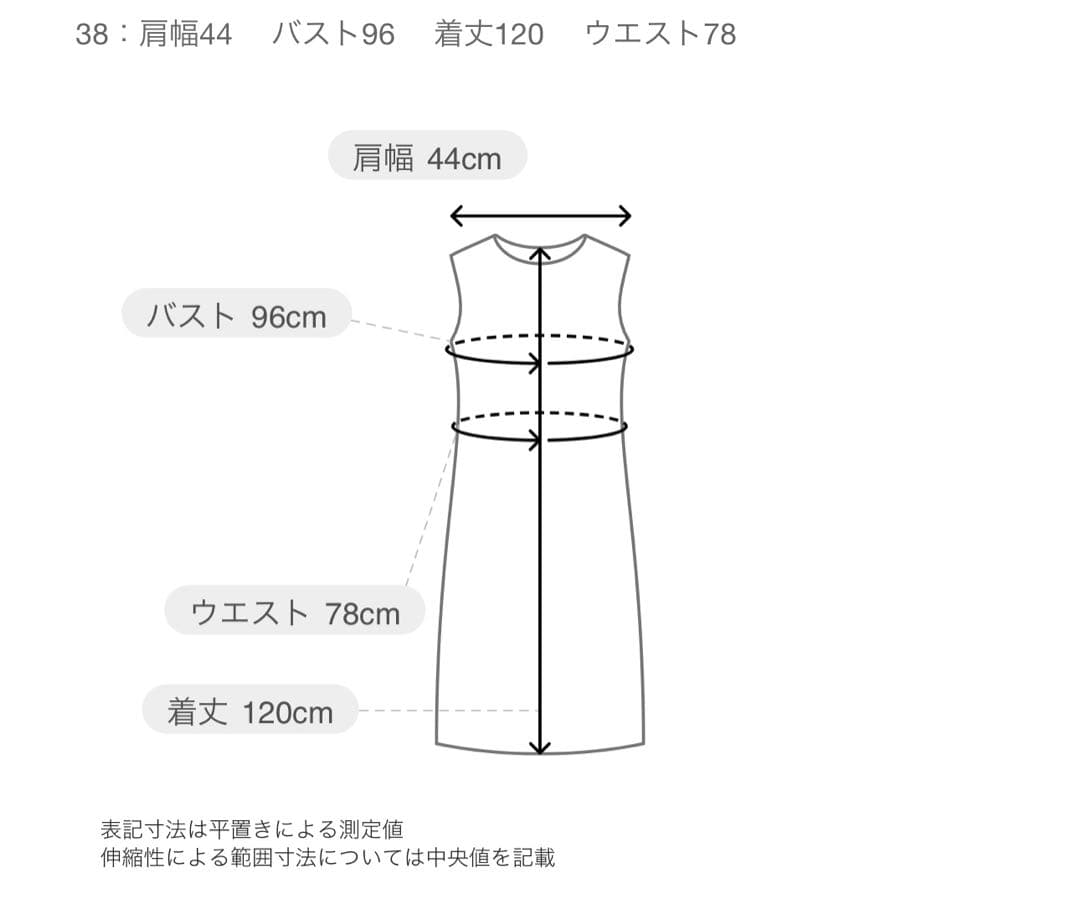 【大人気美品完売品】ANAYI アナイ　デニムライクツイルフリルワンピース　M