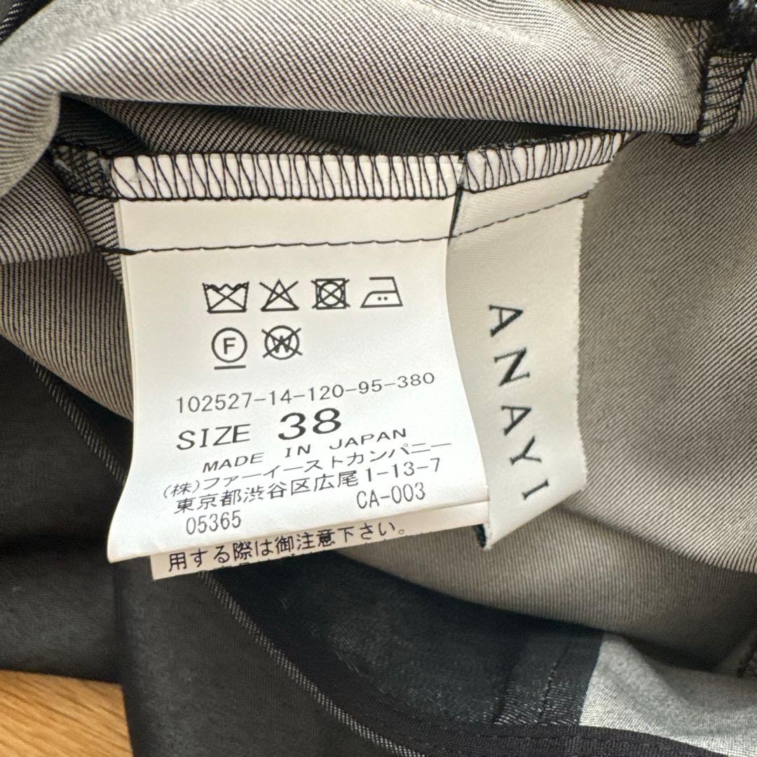 【大人気美品完売品】ANAYI アナイ　デニムライクツイルフリルワンピース　M