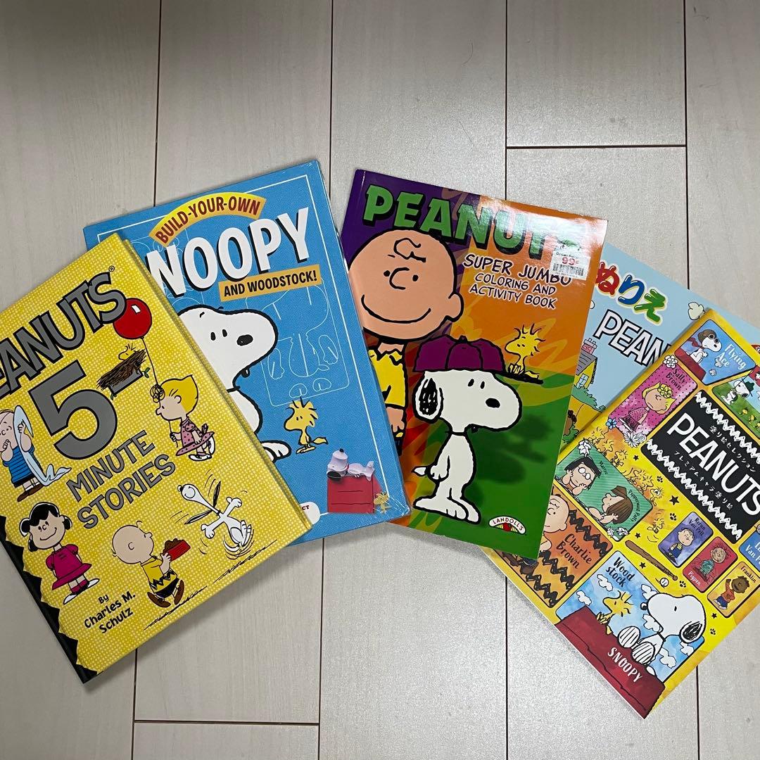 スヌーピー book&塗り絵＆スヌーピー新聞NO.1とNO.2セット