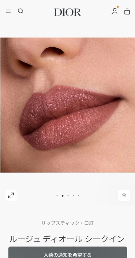 即日発送⭐︎DIOR ルージュ ディオール シークインリキッドデュオ⭐︎限定カラー
