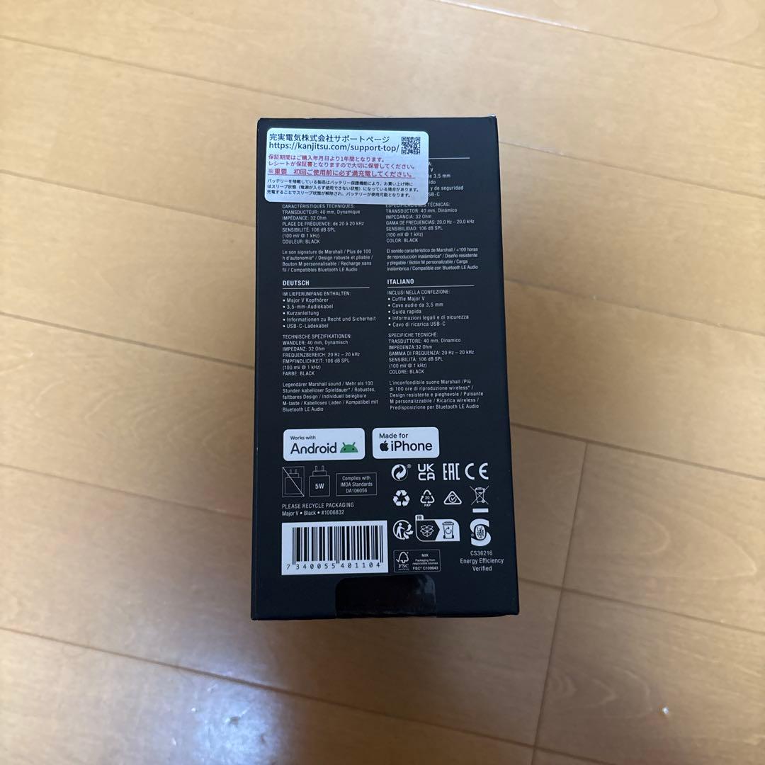 Marshall MajorⅤ
