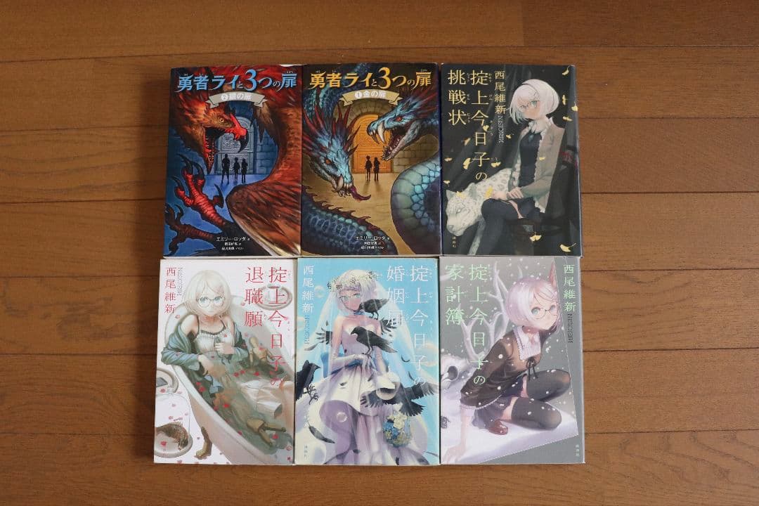 小説まとめ売り【バラ売り可】