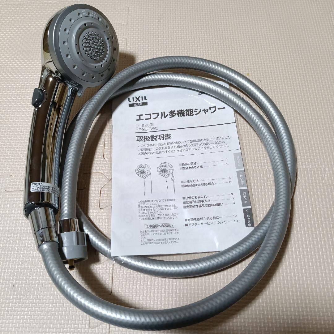 バス・洗面所用品 BF-SB6WBG(1.6)