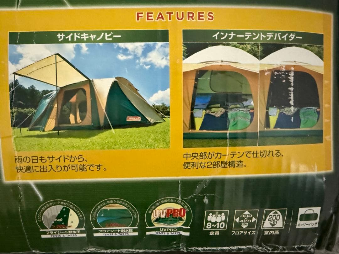 Coleman Max Wide Dome 420 キャンプテント