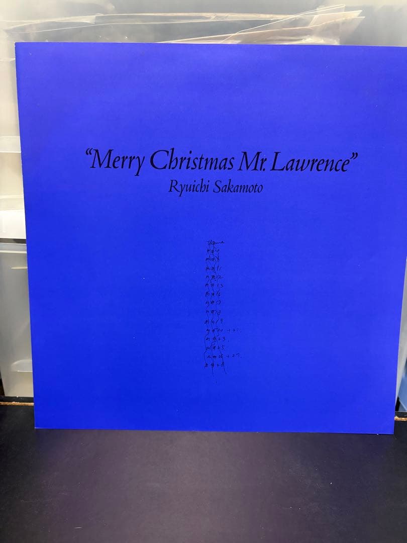 戦場のメリー・クリスマス 坂本龍一