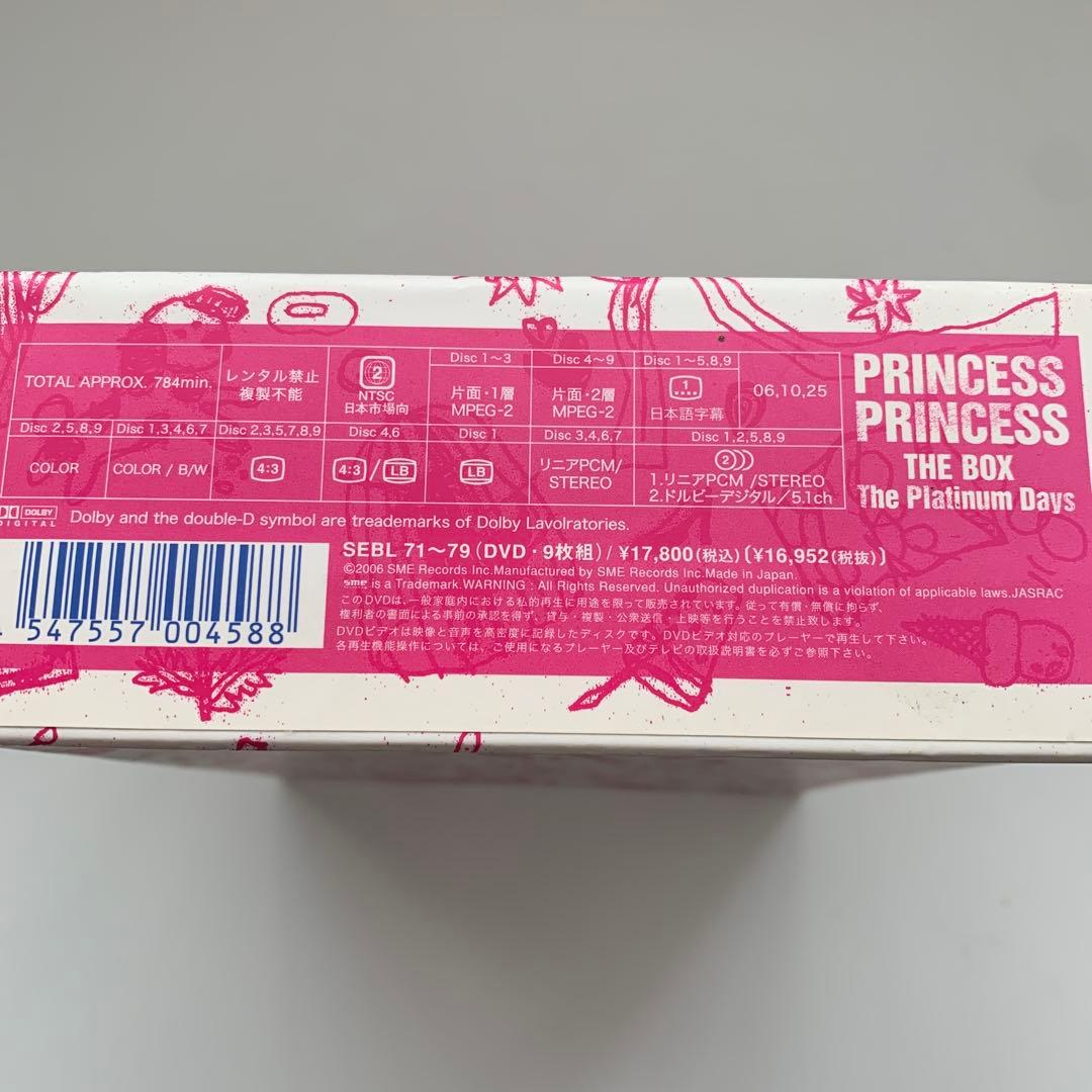 プリンセスプリンセス DVD BOX リーフレット無
