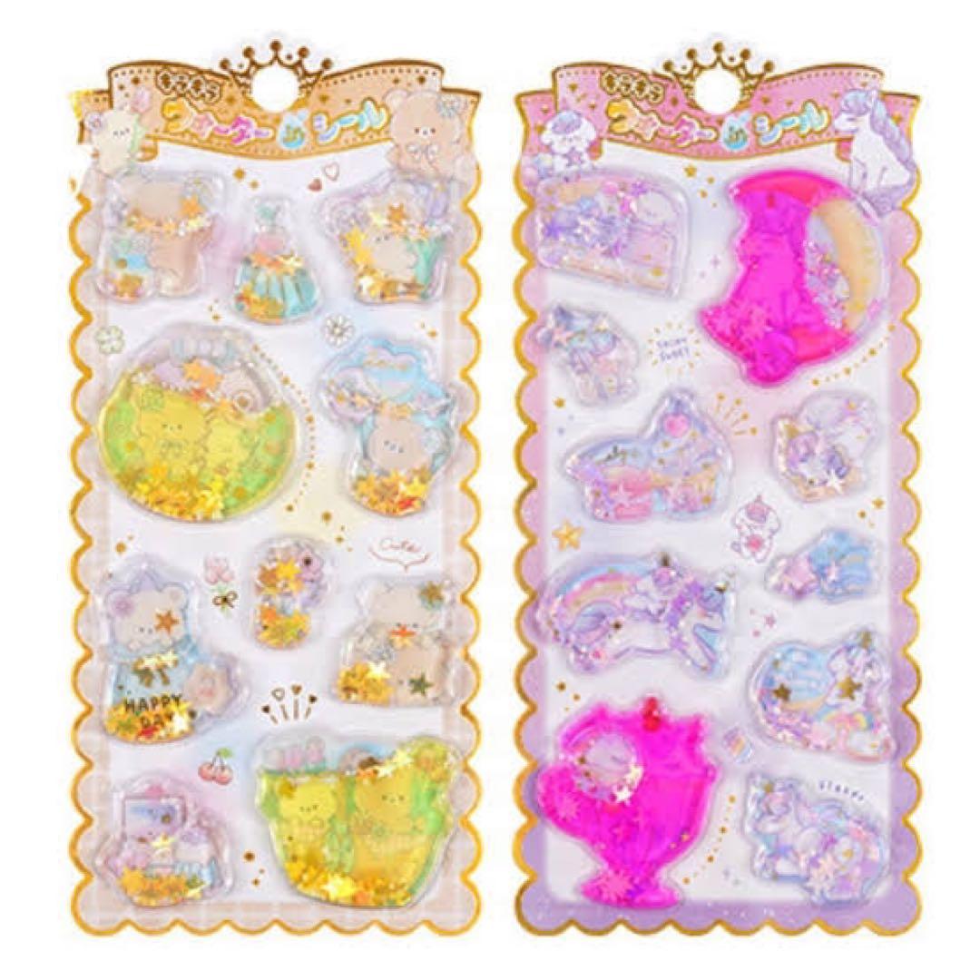 ななちょこてんぶちページです♡