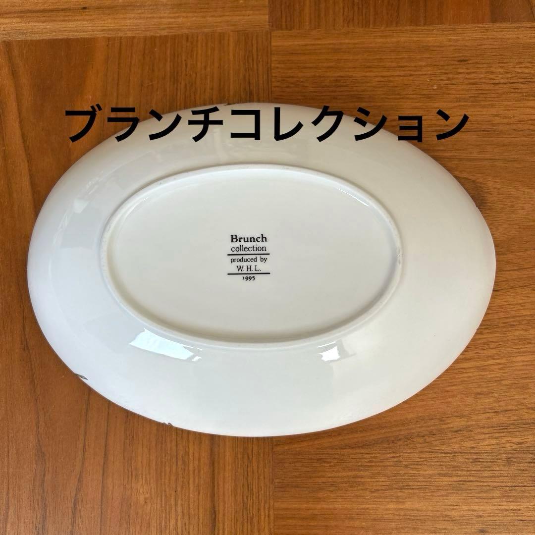 【期間限定】私の部屋ブランチコレクションのパスタ皿　カレー皿　3枚　楕円　バーブ