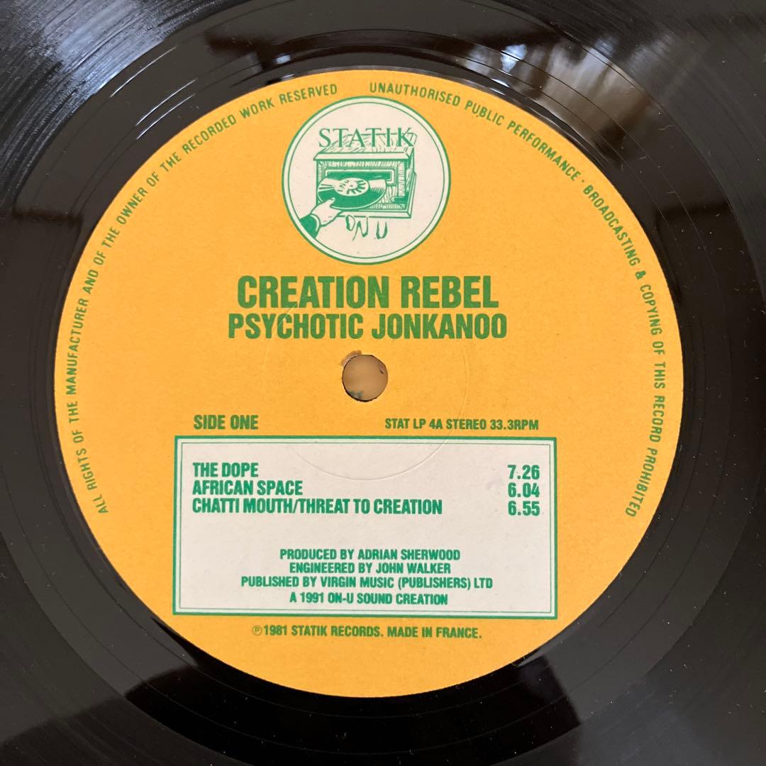 洋楽 CREATION REBEL/PSYCHOTIC JONKANOO