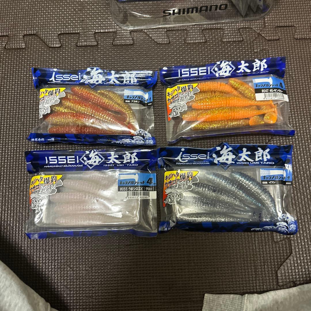ロックフィッシュ用