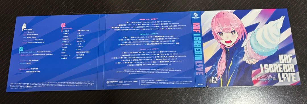 花譜 I SCREAM LIVE 3枚組CD #62