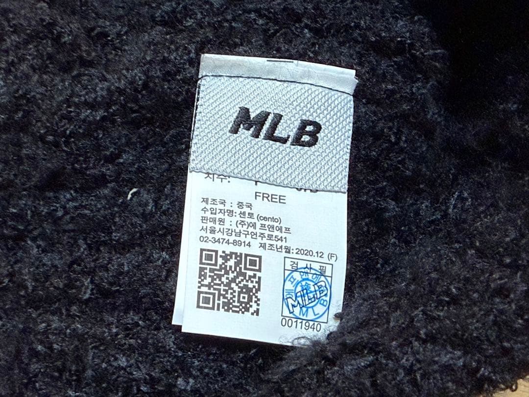 セール【日本未発売・韓国限定】MLB 猫耳ニット帽 カリナ着用 ブラック