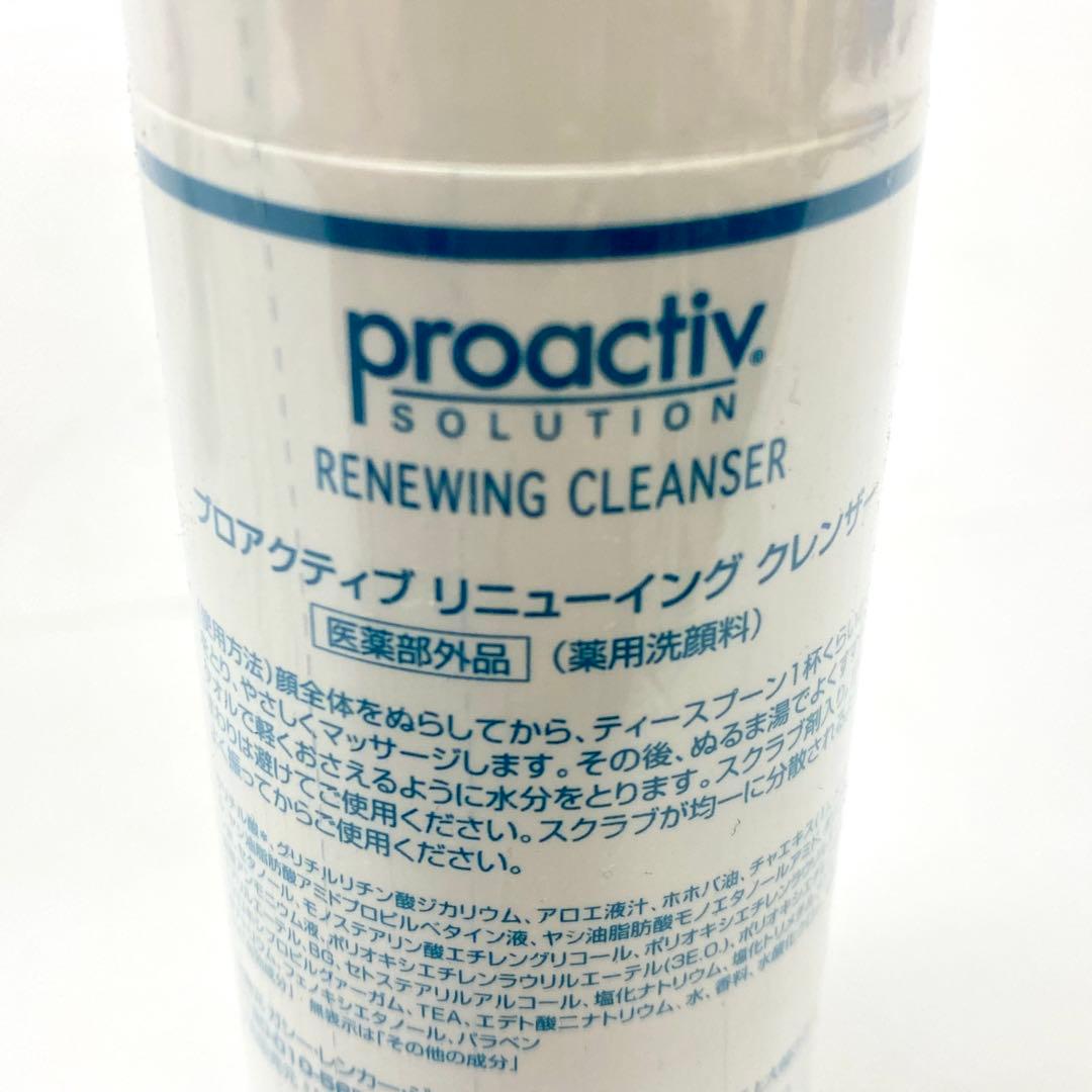 E292 未開封 プロアクティブ proactive　リニューイングクレンザー