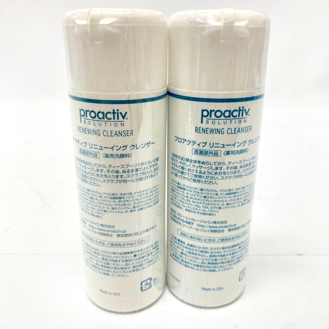 E292 未開封 プロアクティブ proactive　リニューイングクレンザー