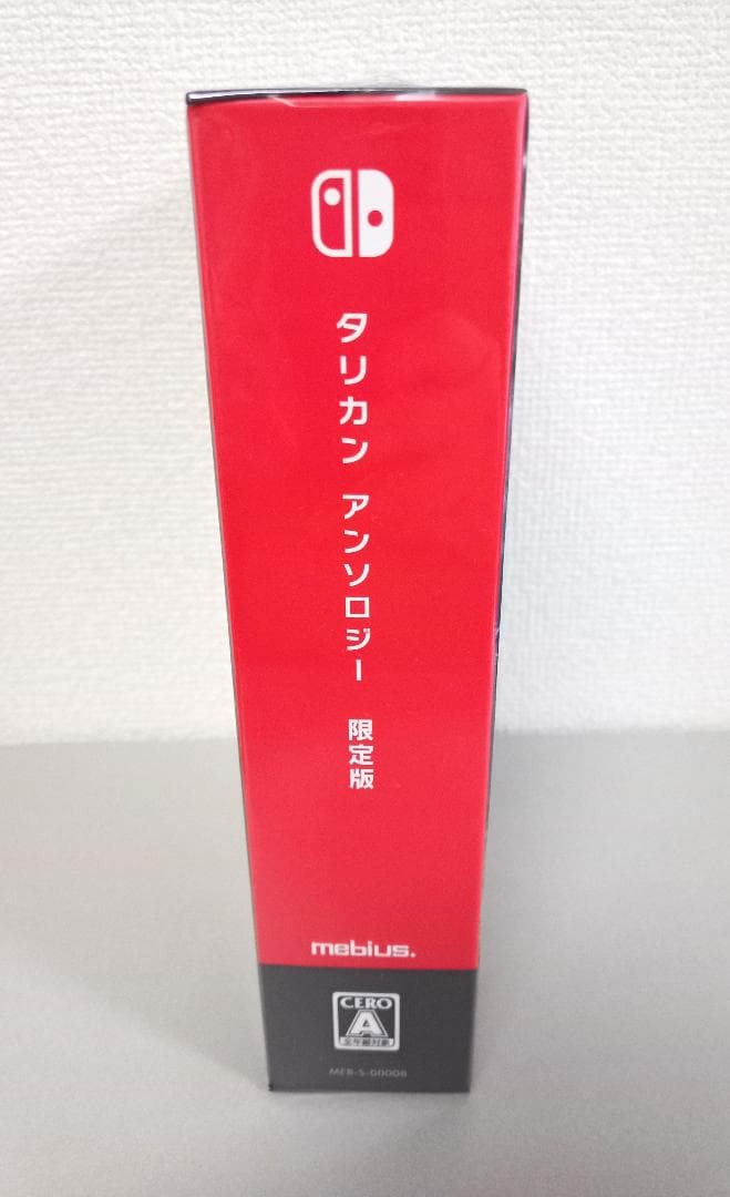 【新品未開封】限定版 タリカンアンソロジー Nintendo Switch