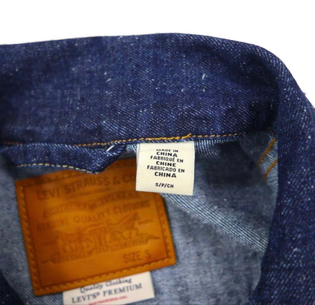 美品Levi's PREMIUM ビッグE 大戦モデル 赤耳 1stタイプ 復刻