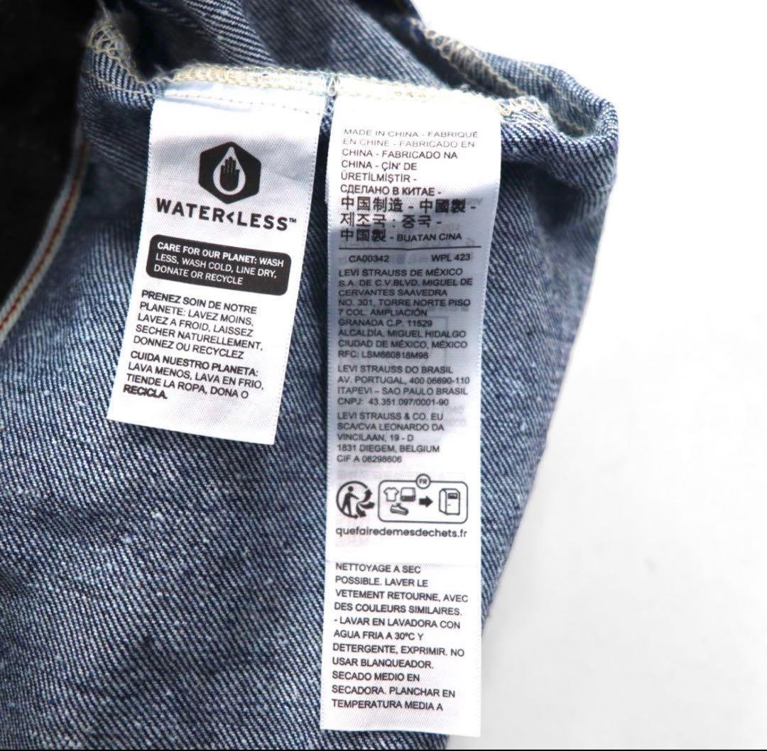 美品Levi's PREMIUM ビッグE 大戦モデル 赤耳 1stタイプ 復刻