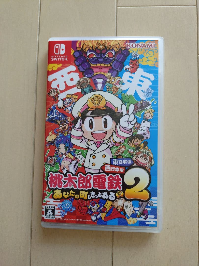 桃太郎電鉄2あなたの町もきっとある東日本編西日本編SWITCH版桃鉄早期購入特典
