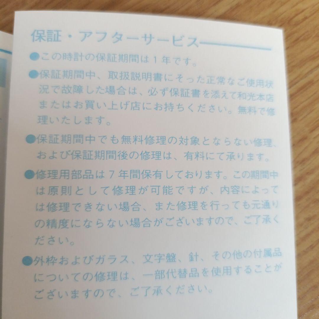 銀座・和光特注 聖路加オリジナル 鐘塔クロック 置時計