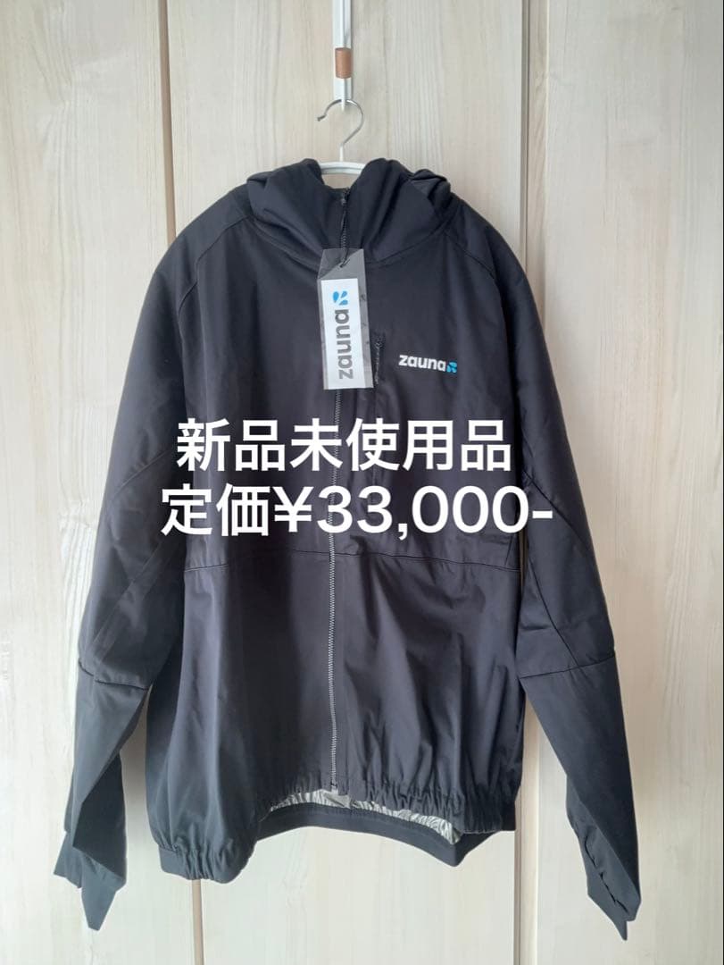 【新品未使用品】着るサウナ ZAUNA サウナスーツXL