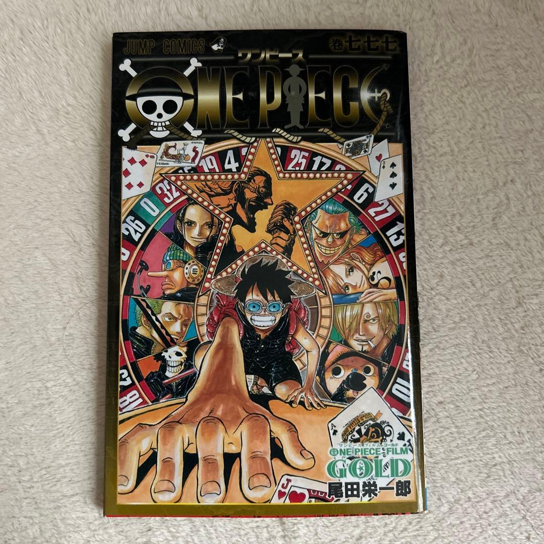 ワンピース 1巻〜104巻セット 尾田栄一郎