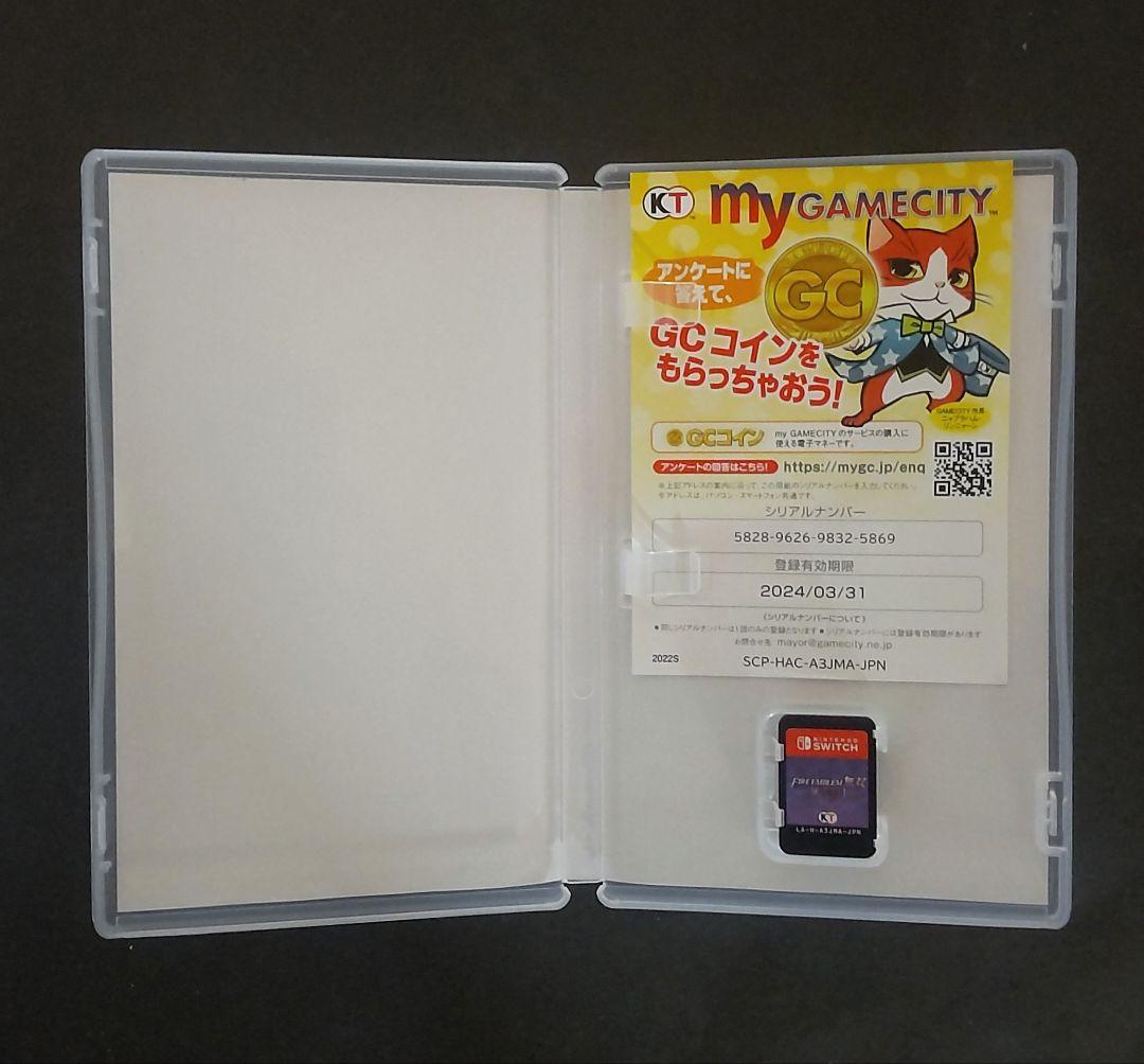 【Switch】 ファイアーエムブレム 風花雪月・Engage・無双 3本セット