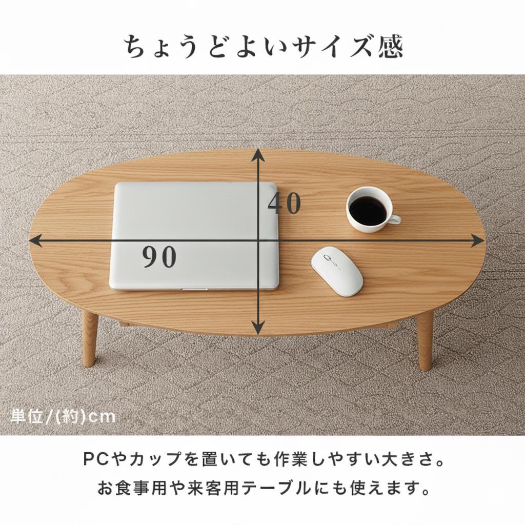 幅90cm【新品】北欧風　おしゃれ 引き出し付きテーブル アウトレット