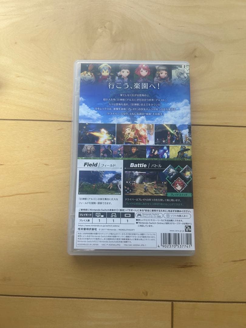 kk kk Xenoblade 2 アストラルチェインセット