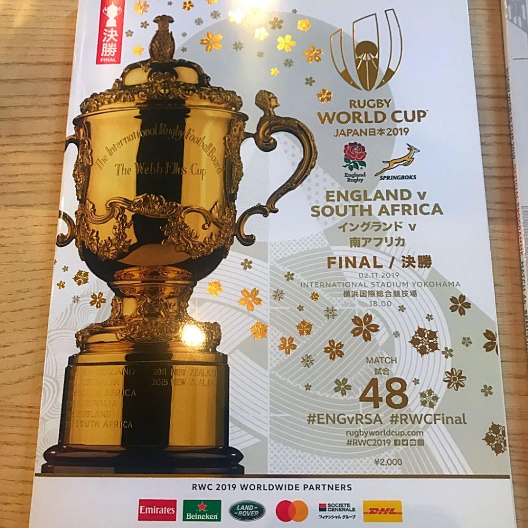 ラグビーワールドカップ2019 レアグッズセット