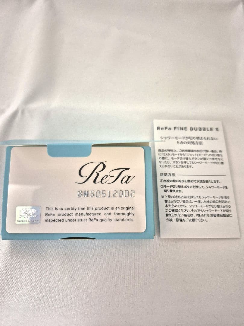 ​【美品・付属品完備】ReFa FINE BUBBLE S
