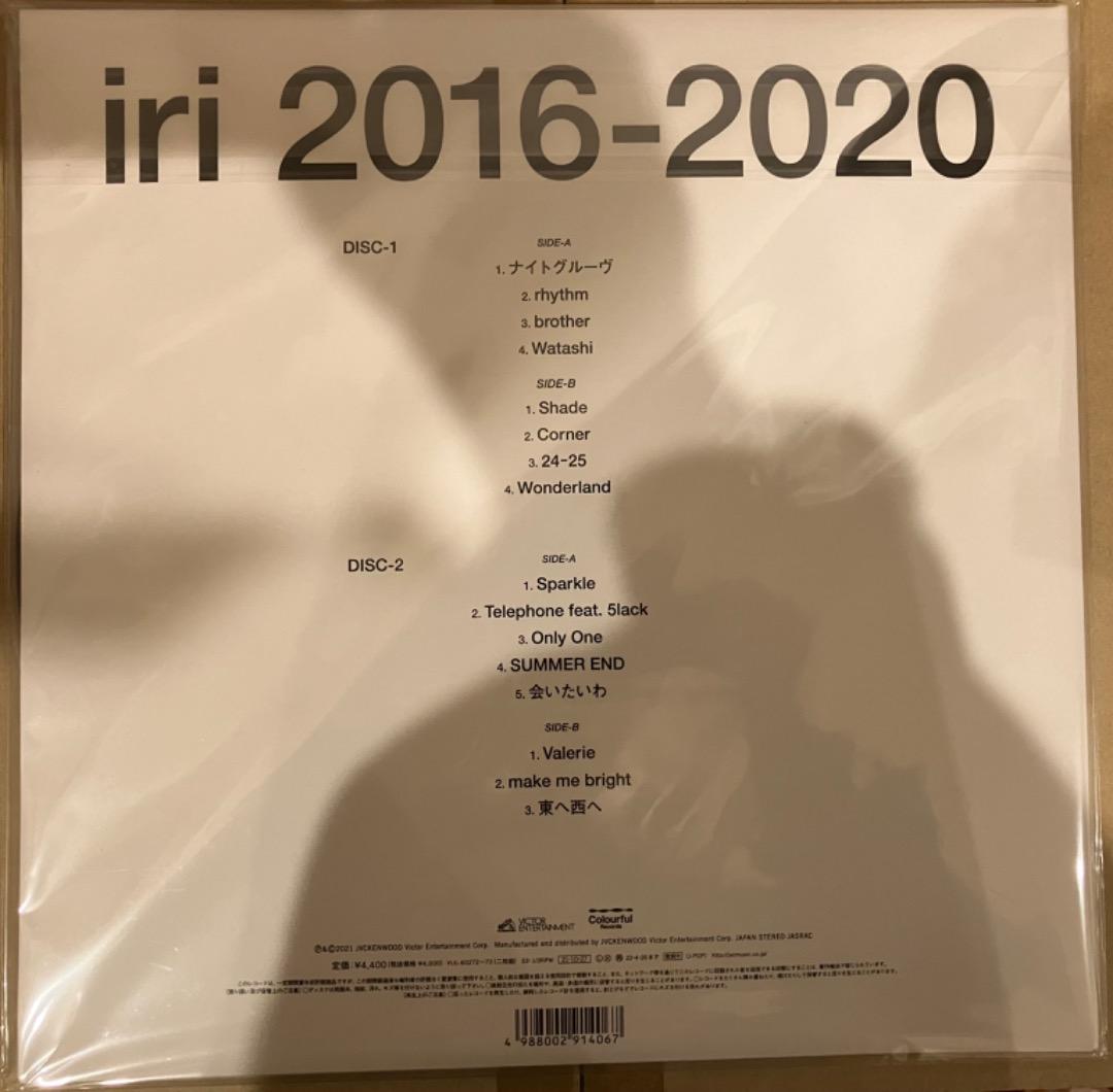 新品 iri BEST ALBUM 2016-2020 2LP 完全生産限定盤