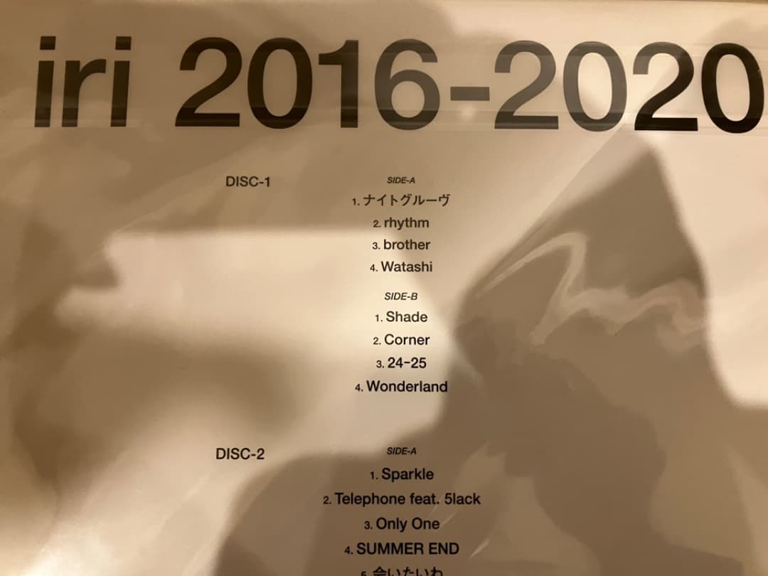 新品 iri BEST ALBUM 2016-2020 2LP 完全生産限定盤