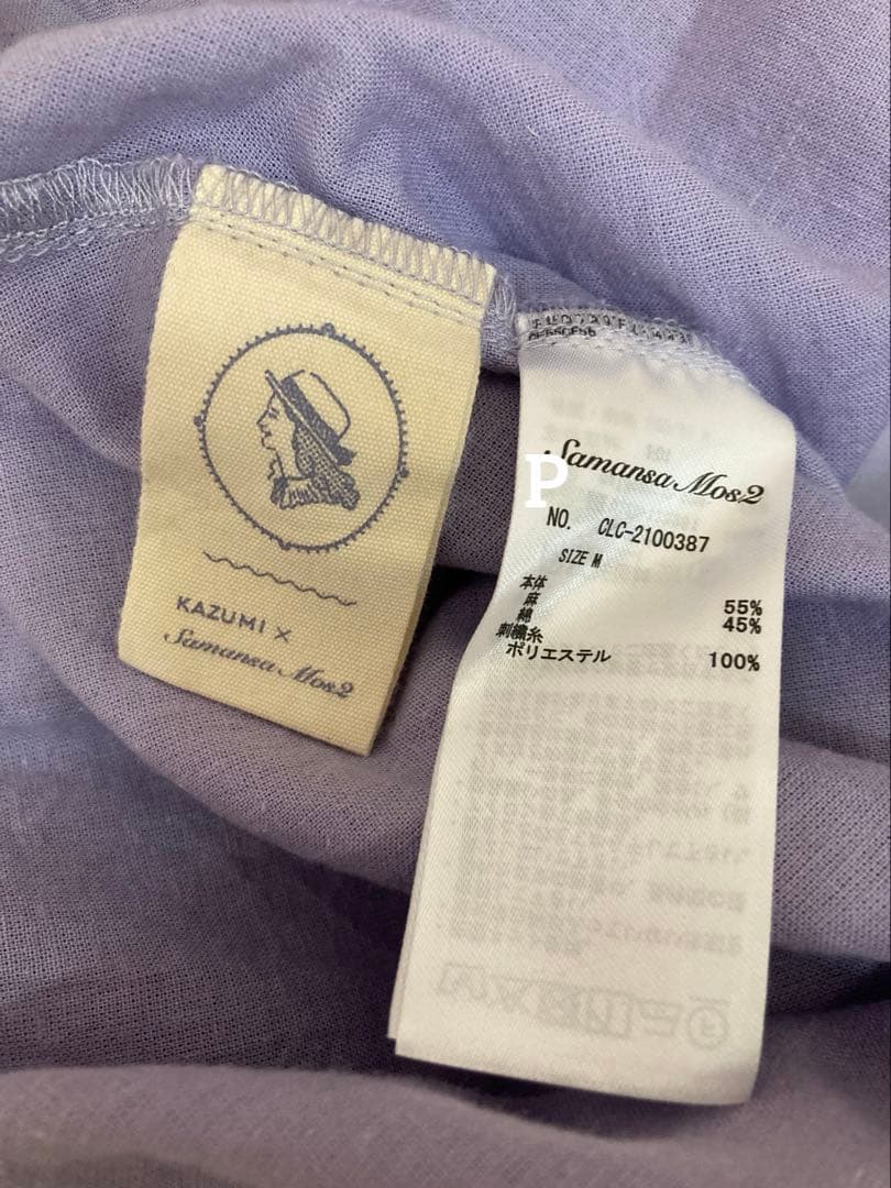 SamansaMos2 kazumi ワンピース ラベンダー　新品