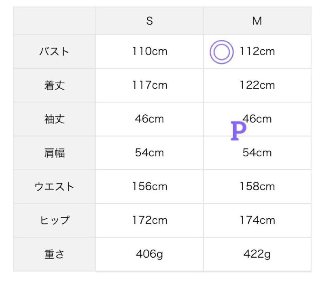 SamansaMos2 kazumi ワンピース ラベンダー　新品
