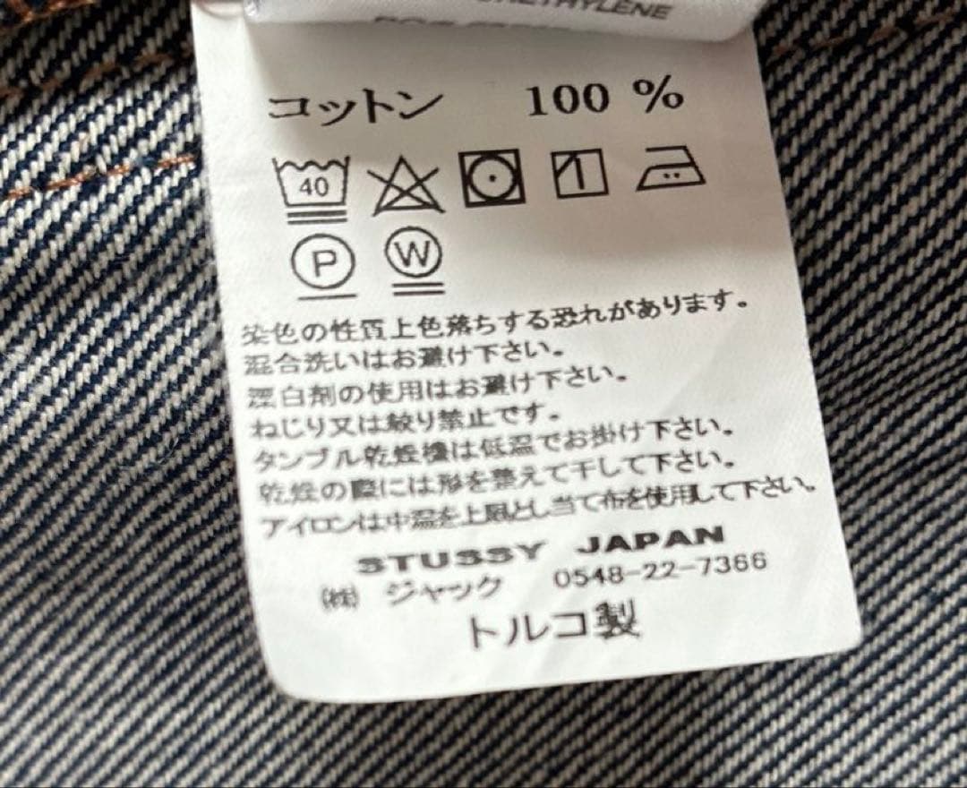 【極美品・名作】Stussy Quality Workgear デニムベスト