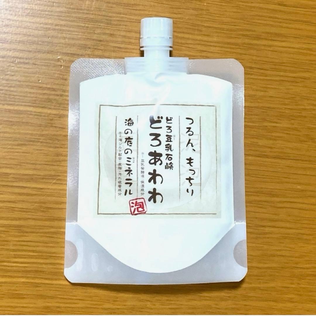 どろあわわ洗顔 n 110g 4個セット 新品 どろ豆乳石鹸 洗顔料
