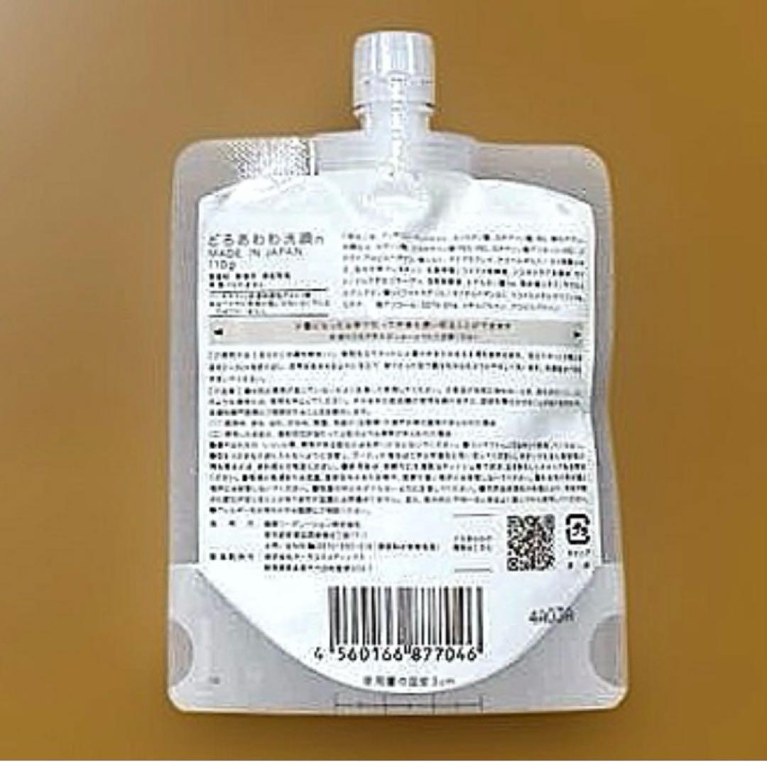 どろあわわ洗顔 n 110g 4個セット 新品 どろ豆乳石鹸 洗顔料