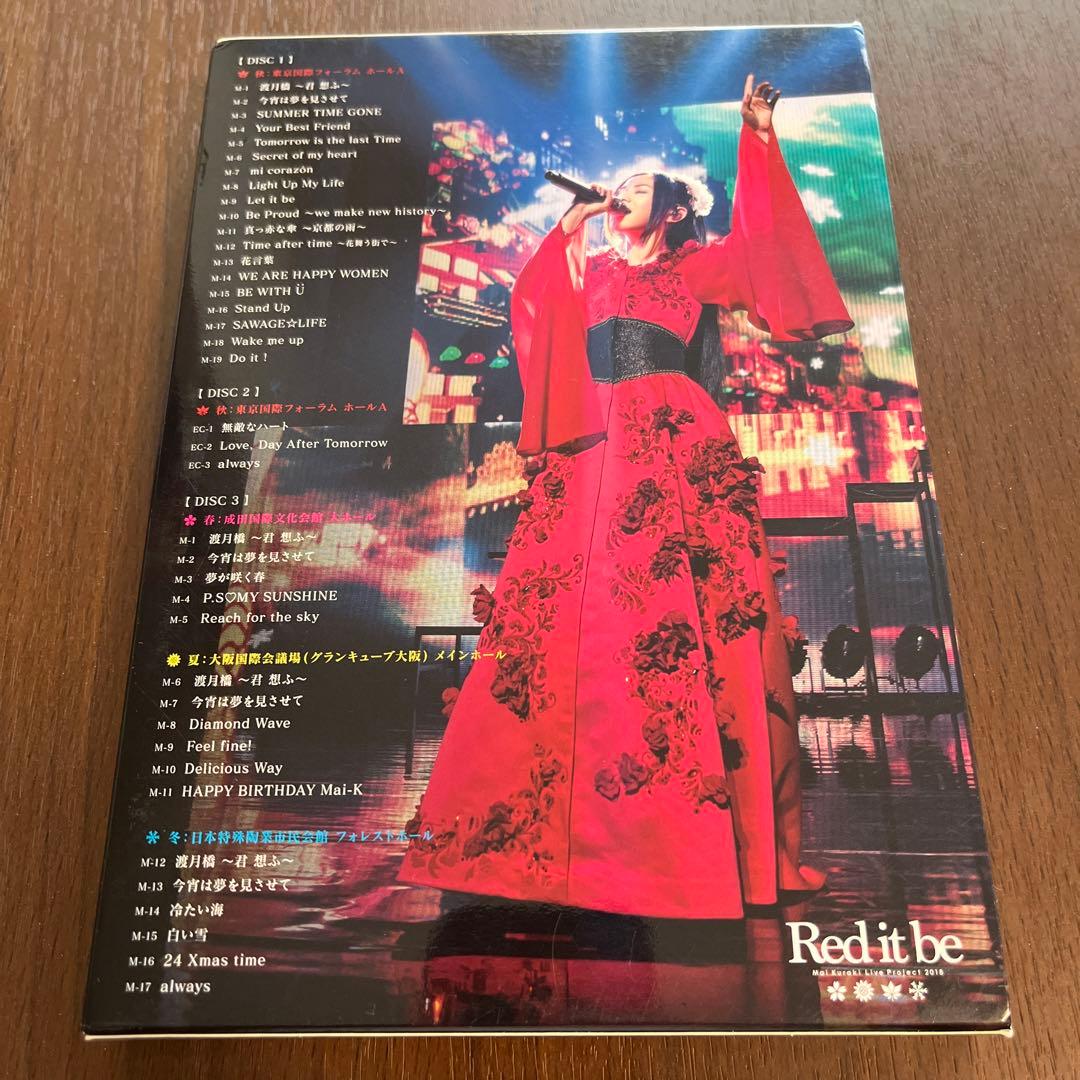 倉木麻衣 Mai Kuraki Live 2018 Red B'z 宇多田